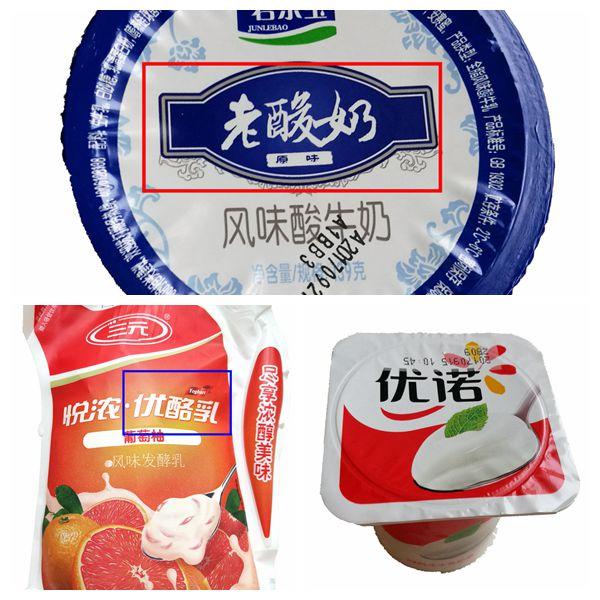 孙广文:3元钱的酸奶和10元钱的酸奶有什么不同？