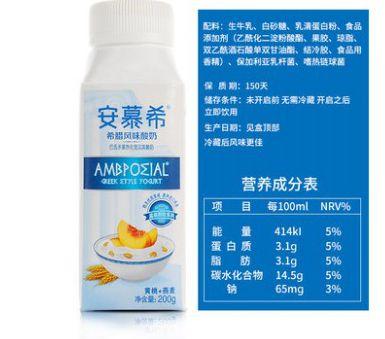 孙广文:3元钱的酸奶和10元钱的酸奶有什么不同？