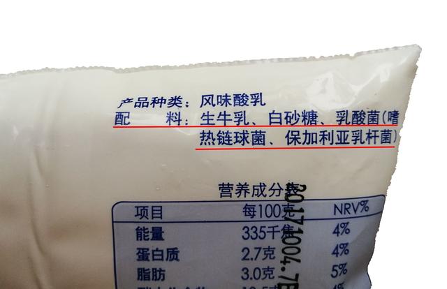 孙广文:3元钱的酸奶和10元钱的酸奶有什么不同？