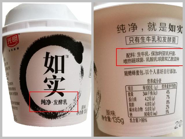 孙广文:3元钱的酸奶和10元钱的酸奶有什么不同？