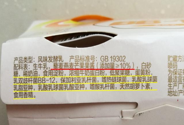 孙广文:3元钱的酸奶和10元钱的酸奶有什么不同？