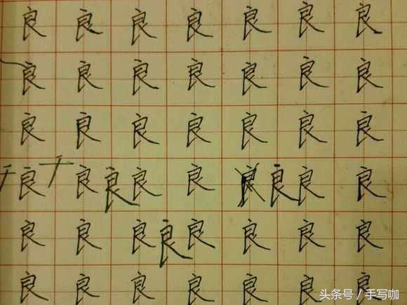 怎么样才能把字写好？