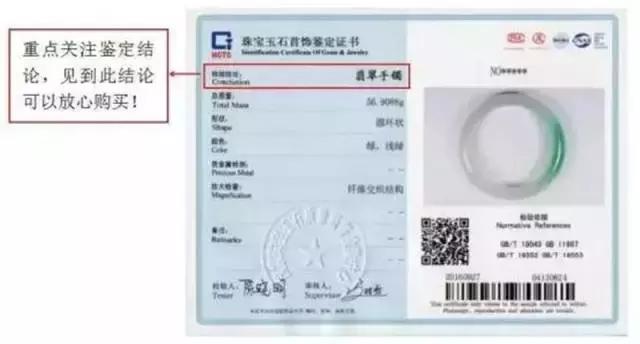 手电筒翡翠鉴别最直接方法,真假翡翠怎么分辨，怎么鉴定？