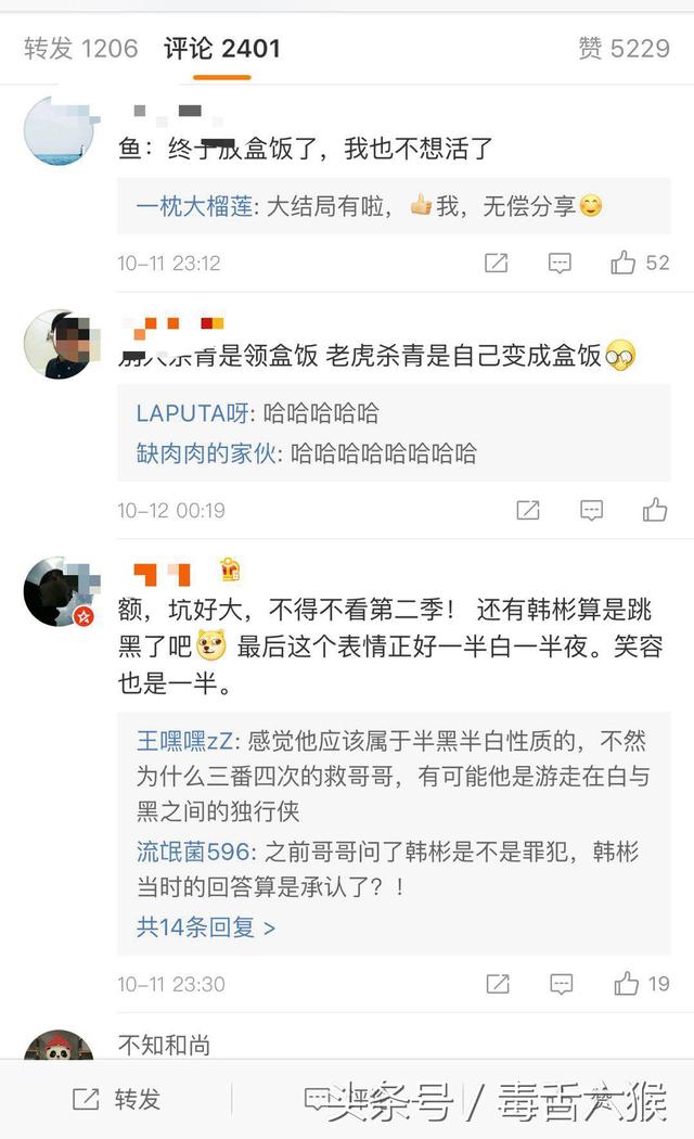 潘粤明车祸:张云雷发文报平安，他的腿到底怎么了