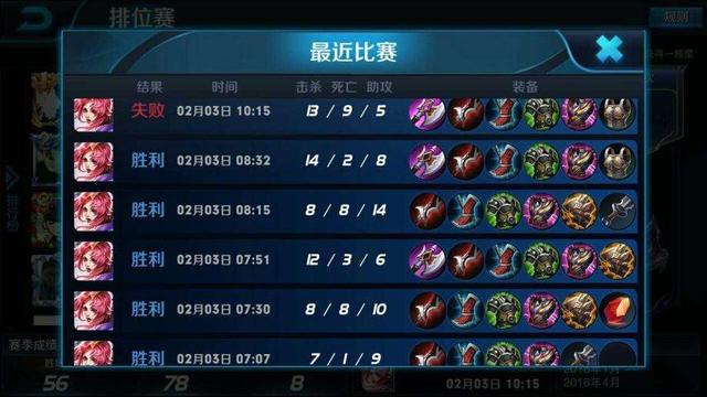 王者荣耀代练为什么技术这么好全是mvp？