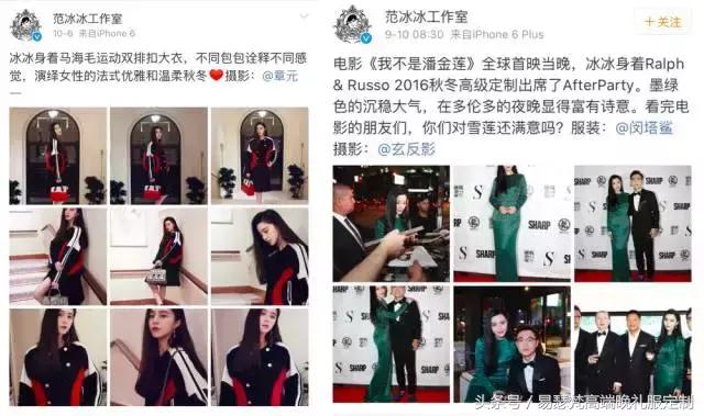 张天爱多大:张天爱造访西班牙人俱乐部，为什么没有和武磊互动？