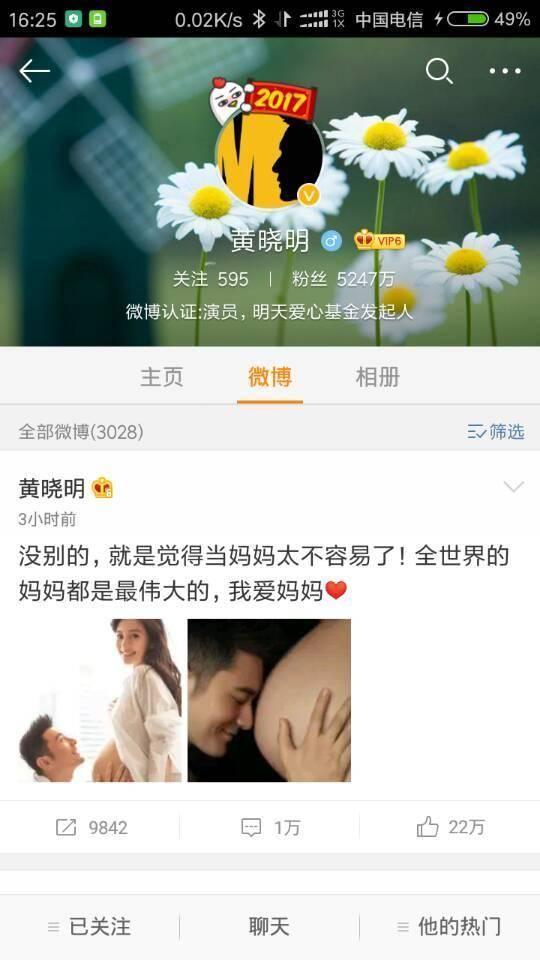 baby现身医院就医:同样是生小孩，为什么孙怡和baby差别那么大