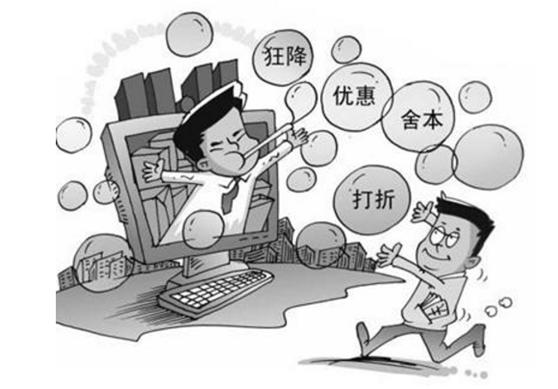 <a href=https://maguai.com/list/59-0-0.html target=_blank class=infotextkey>社区</a>电商未来发展前景:实体店未来发展前景如何？