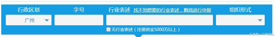 注册公司,如何取个好名字？