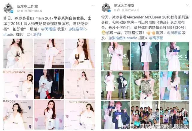 张天爱多大:张天爱造访西班牙人俱乐部，为什么没有和武磊互动？