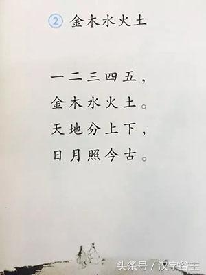 五行相生相克是科学的吗？