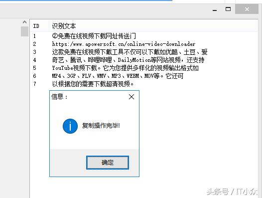 提取图片文字app,有什么软件能提取照片的文字？