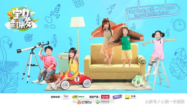 小小彬的爸爸:阿拉蕾成综艺新宠儿，频繁参加节目，萌娃到底该不该被过度消费