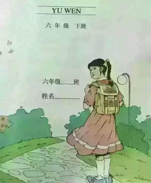 六年语文书灵异事件:有人说《桃花源记》是一个鬼故事，你怎么看？
