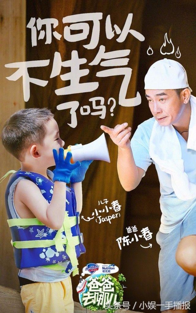 小小彬的爸爸:阿拉蕾成综艺新宠儿，频繁参加节目，萌娃到底该不该被过度消费