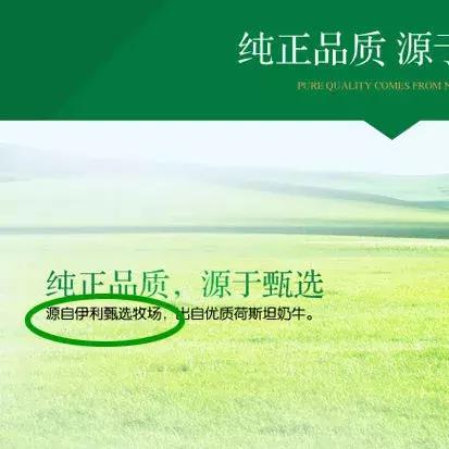 中国纯牛奶品牌排行榜,儿童纯牛奶哪个牌子好？求推荐？