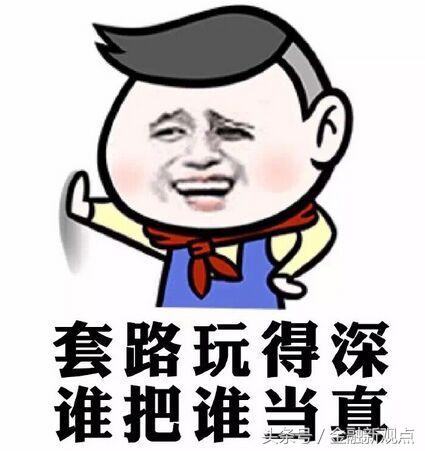 爱情前规则:如何正确面对一些社会潜规则呢？