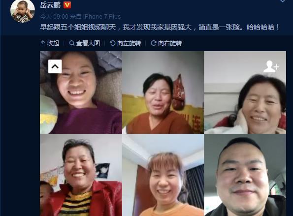 岳云鹏媳妇:小岳岳给媳妇做包，是作秀还是真情？