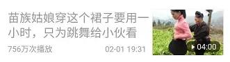 欢子女朋友:欢子TV一个月能赚多少钱？