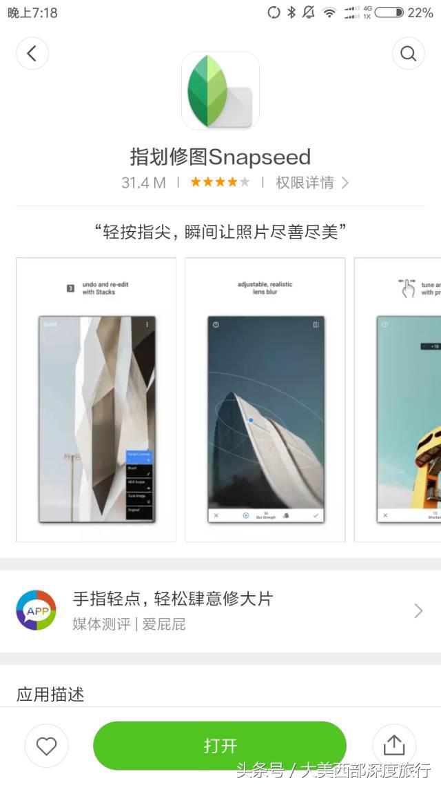 <a href=https://maguai.com/list/256-0-0.html target=_blank class=infotextkey><a href=https://maguai.com/list/256-0-0.html target=_blank class=infotextkey>朋友圈</a></a>九宫格隐藏长图:怎样用Word文档制作九宫格图片？