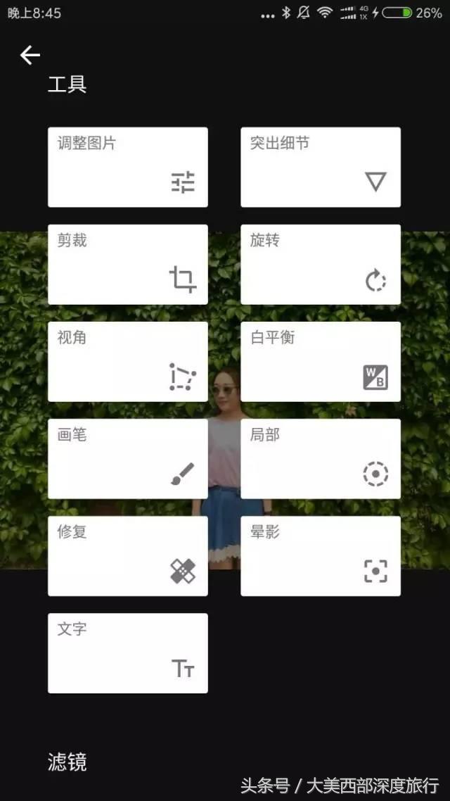 <a href=https://maguai.com/list/256-0-0.html target=_blank class=infotextkey><a href=https://maguai.com/list/256-0-0.html target=_blank class=infotextkey>朋友圈</a></a>九宫格隐藏长图:怎样用Word文档制作九宫格图片？