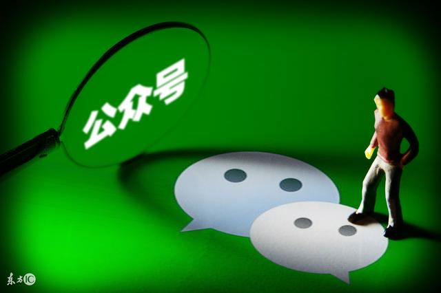 微信公众号赚钱术:微信公众号粉丝达到10000人后，怎样做可以盈利？