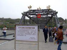 黄河透明:黄河穿兰州而过，兰州一共架了多少座桥