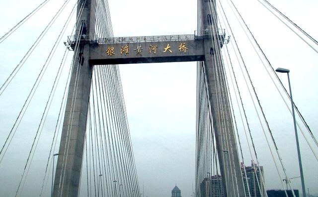 黄河透明:黄河穿兰州而过，兰州一共架了多少座桥