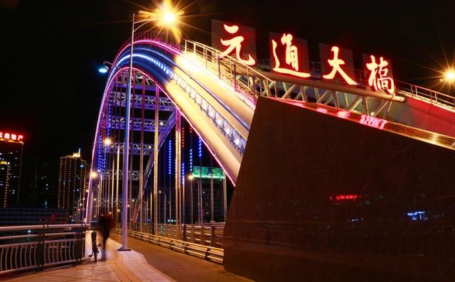 黄河透明:黄河穿兰州而过，兰州一共架了多少座桥