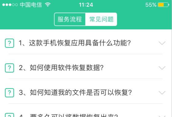 怎样才能找回微信:删除了的微信该如何找回？