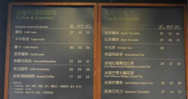 星巴克的咖啡为什么中杯和特大杯容量翻倍,价格却只差6元？
