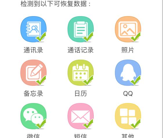 删除的微信怎么恢复:不小心把微信删除了，怎么找回？