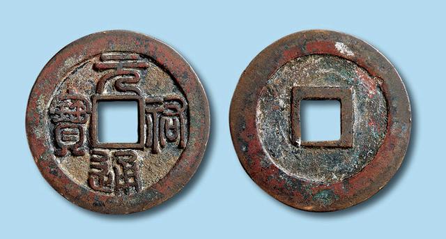 头条问答 - 大家有知道这是什么钱币的吗?(31个回答)