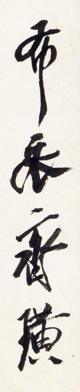 齐白石简介:齐白石的画到底好在哪里？
