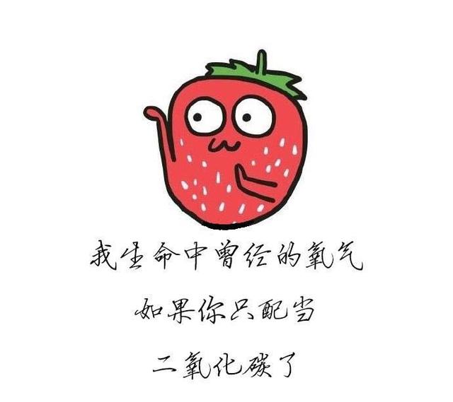 <a href=https://maguai.com/list/256-0-0.html target=_blank class=infotextkey>朋友圈</a>文案短句毒鸡汤:你知道哪些心灵鸡汤和毒鸡汤？(很贱的心灵毒鸡汤)