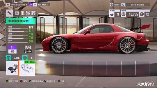 赛车计划交流群:哪款赛车<a href=https://maguai.com/list/48-0-0.html target=_blank class=infotextkey>游戏</a>最接近现实中的驾驶？