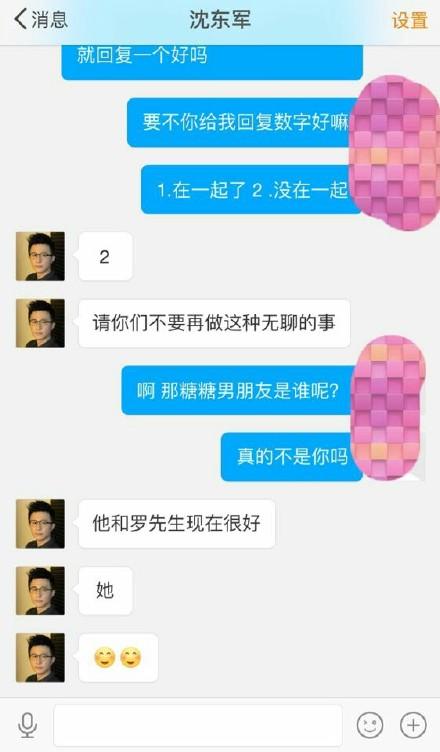 罗晋赵丽颖:唐嫣罗晋到底是什么情况？