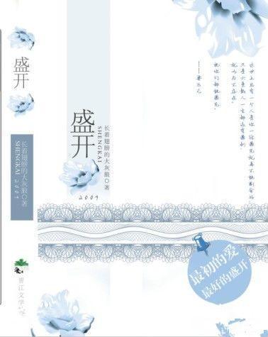 必看小说,有哪些入门小白必看的小说？