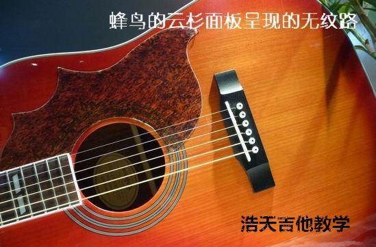 cort木吉他，面单吉他和全单吉他声音区别有多大