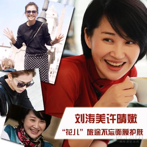 刘涛女儿照片:刘涛已经是孩子的妈妈了，可皮肤还是如此的好，为什么？