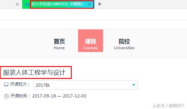 大学与职业技术学校之争，如何诊断网站是否SEO标准化！