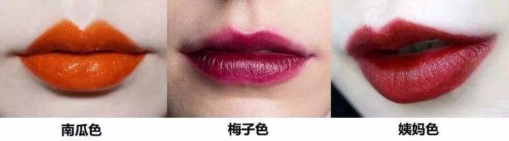 古力娜扎姐姐:刘雯和娜扎都推荐涂的“枫叶色”口红是什么来历？