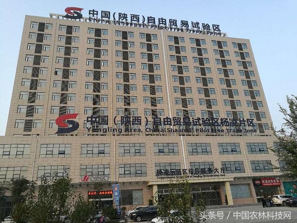 杨凌示范区创业服务中心，陕西杨凌未来发展怎么样？房价会上涨吗？