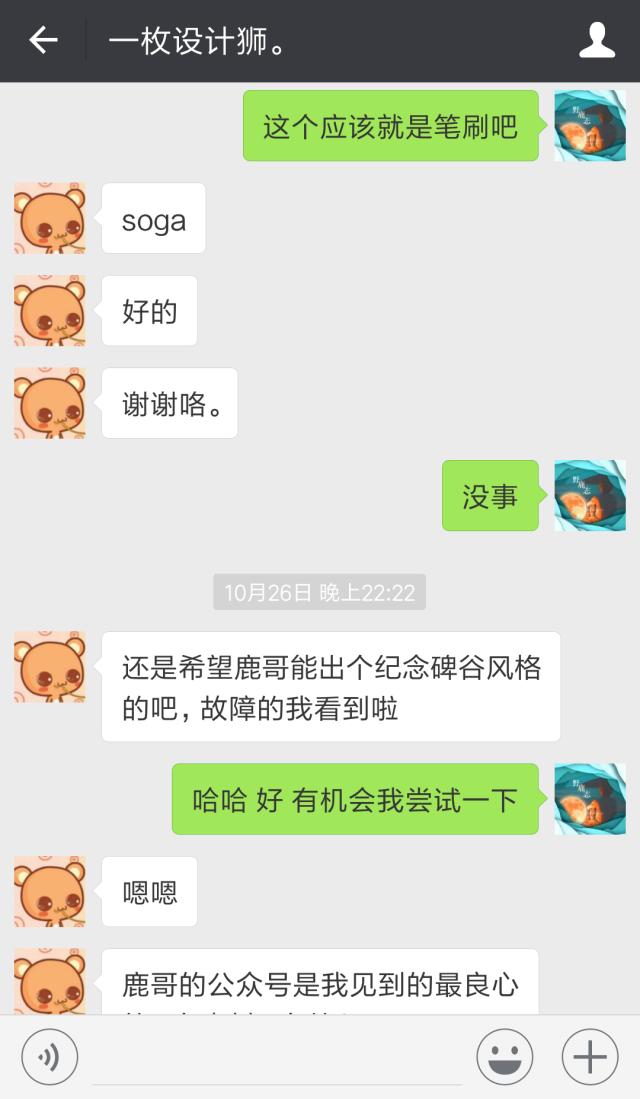 怎么用ps和ai做像纪念碑谷感觉的图