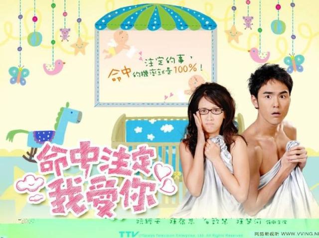 命中注定我爱你大结局:你们觉得泰剧《命中注定我爱你》怎么样？