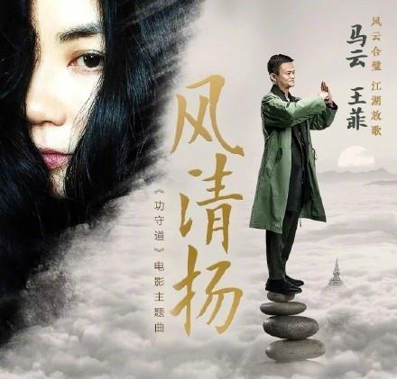 拍电影、唱京剧、演魔术,马云为什么有如此强烈的表演欲望？