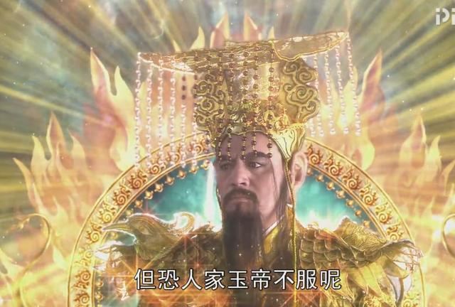 06年真龙吃人的:大闹天宫的庆功会上，玉帝为何安排如来吃龙肝凤髓