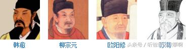 唐宋八大家有谁:唐宋八大家有几个宋代人？