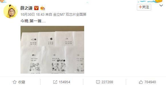 差不多先生为什么被禁:薛之谦多项代言被撤，出镜率也大不如前，为什么会受到这样的对待