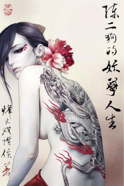 有哪些完本的都市小说值得推荐？